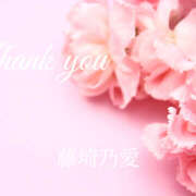 ヒメ日記 2025/04/03 18:00 投稿 藤埼 乃愛 CASA BIANCA（カーサ・ビアンカ）