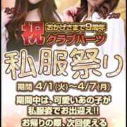 ヒメ日記 2025/03/21 10:51 投稿 プリン Club Hearts