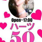 ヒメ日記 2025/06/08 08:29 投稿 プリン Club Hearts