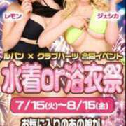 ヒメ日記 2025/08/09 19:47 投稿 プリン Club Hearts