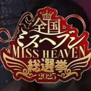 ヒメ日記 2025/09/02 18:24 投稿 聖れん LUXE(リュクス)