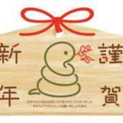 ヒメ日記 2025/01/03 17:51 投稿 みひろ 人妻小旅行～神奈川県央編