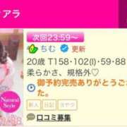 ヒメ日記 2025/03/27 23:16 投稿 ちむ ニューティアラ