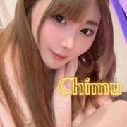 ちむ 💗ひとっ風呂、入って行きませんか💗 ニューティアラ