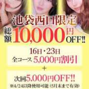 けい【可愛すぎる女子大生】 イベント始まります🎪 STELLA TOKYO－ステラトウキョウ－