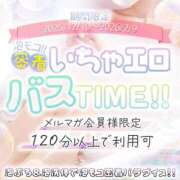 ヒメ日記 2025/12/19 21:41 投稿 うと One More 奥様　錦糸町店