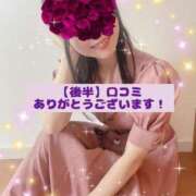 ヒメ日記 2025/06/15 08:01 投稿 ちか 吉祥寺ミセス・シンデレラ（シンデレラグループ）