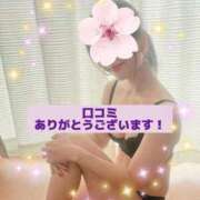 ヒメ日記 2025/09/24 23:20 投稿 ちか 吉祥寺ミセス・シンデレラ（シンデレラグループ）