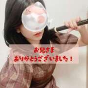 ヒメ日記 2025/10/18 00:30 投稿 ちか 吉祥寺ミセス・シンデレラ（シンデレラグループ）