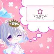 ヒメ日記 2025/05/02 22:35 投稿 るく ドMな団地妻 名古屋・池下店