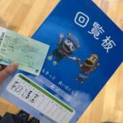 ヒメ日記 2025/05/11 17:45 投稿 るく ドMな団地妻 名古屋・池下店