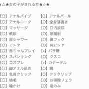 ヒメ日記 2025/05/22 09:16 投稿 るく ドMな団地妻 名古屋・池下店