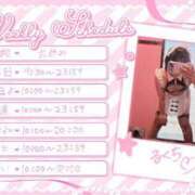 ヒメ日記 2025/06/16 18:05 投稿 るく ドMな団地妻 名古屋・池下店