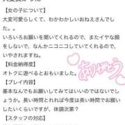 ヒメ日記 2025/06/18 12:55 投稿 るく ドMな団地妻 名古屋・池下店