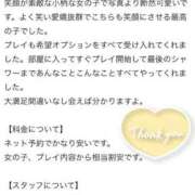 ヒメ日記 2025/06/26 22:05 投稿 るく ドMな団地妻 名古屋・池下店