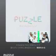 ヒメ日記 2025/04/09 15:20 投稿 ななせ 川崎ソープ　クリスタル京都南町