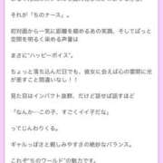 ヒメ日記 2025/06/02 09:24 投稿 ちの ○コキクリニック～○○クリニックシリーズ～