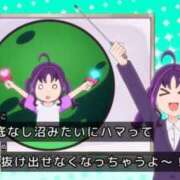 ちの 今日は‼︎甘やかされたい‼︎ ○コキクリニック～○○クリニックシリーズ～