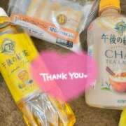 ヒメ日記 2025/12/14 23:08 投稿 えみり 大塚アテネ