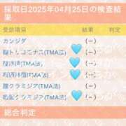 ヒメ日記 2025/05/08 09:28 投稿 いちか クラブ バレンタイン大阪