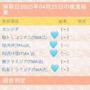 ヒメ日記 2025/05/08 09:35 投稿 いちか クラブ バレンタイン大阪