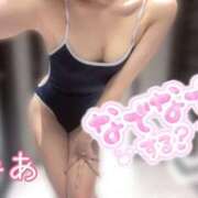 ヒメ日記 2026/04/05 20:02 投稿 みあ プリンセスセレクション姫路