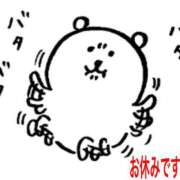 ヒメ日記 2025/04/01 08:57 投稿 さとみ 横浜風俗 横浜いきなりビンビン伝説