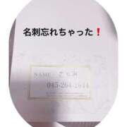 ヒメ日記 2025/05/01 14:00 投稿 さとみ 横浜風俗 横浜いきなりビンビン伝説