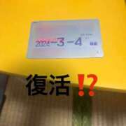 ヒメ日記 2025/08/21 13:29 投稿 さとみ 横浜風俗 横浜いきなりビンビン伝説