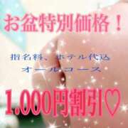 ヒメ日記 2025/08/11 12:31 投稿 ひめか ままどーる