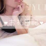 ヒメ日記 2025/04/20 14:30 投稿 相沢 じゅり こあくまな人妻・熟女たち東広島店（KOAKUMAグループ）