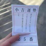 ヒメ日記 2026/01/04 12:00 投稿 かんな Club S