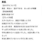 ヒメ日記 2025/04/03 23:21 投稿 新人・結愛(ゆあ) グランドオペラ福岡