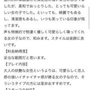 ヒメ日記 2025/04/12 22:27 投稿 新人・結愛(ゆあ) グランドオペラ福岡