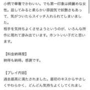 ヒメ日記 2025/10/10 08:11 投稿 新人・結愛(ゆあ) グランドオペラ福岡