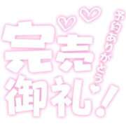 ヒメ日記 2025/10/06 00:52 投稿 地元/ゆい セレブクエスト－Iwaki－