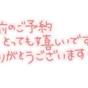 地元/ゆい 本日は満員御礼🈵✨ セレブクエスト－Iwaki－