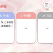 ヒメ日記 2025/03/16 21:21 投稿 つきみ★SS級激カワ現役モデル Chloe五反田本店　S級素人清楚系デリヘル