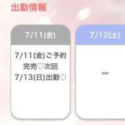 ヒメ日記 2025/07/11 14:13 投稿 つきみ★SS級激カワ現役モデル Chloe五反田本店　S級素人清楚系デリヘル