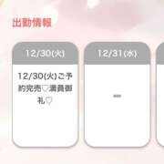 ヒメ日記 2025/12/30 22:14 投稿 つきみ★SS級激カワ現役モデル Chloe五反田本店　S級素人清楚系デリヘル