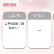 ヒメ日記 2026/01/12 20:05 投稿 つきみ★SS級激カワ現役モデル 渋谷S級素人清楚系デリヘル chloe