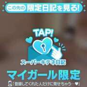 ヒメ日記 2025/10/29 21:02 投稿 日泉ここあ 新ハイブリッドエステ エクスタシーPLUS