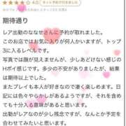 ヒメ日記 2025/04/20 15:43 投稿 ななせ 吉原ファーストレディ