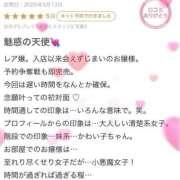 ヒメ日記 2025/05/20 13:56 投稿 ななせ 吉原ファーストレディ