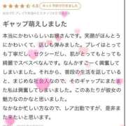 ヒメ日記 2025/06/26 15:19 投稿 ななせ 吉原ファーストレディ