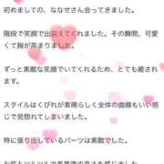 ヒメ日記 2025/07/13 13:26 投稿 ななせ 吉原ファーストレディ