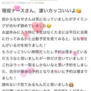 ヒメ日記 2025/08/19 13:46 投稿 ななせ 吉原ファーストレディ