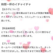 ヒメ日記 2025/09/17 13:22 投稿 ななせ 吉原ファーストレディ