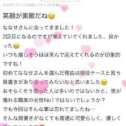 ヒメ日記 2025/09/17 13:25 投稿 ななせ 吉原ファーストレディ