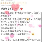 ヒメ日記 2025/09/22 14:51 投稿 ななせ 吉原ファーストレディ